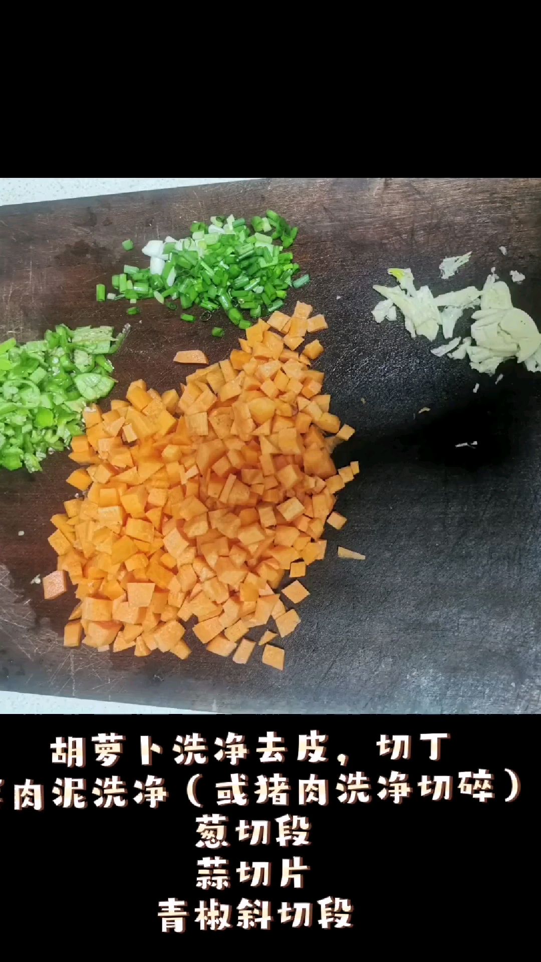 老少皆宜的胡萝卜肉饼,美味又低脂,一次就能学会～