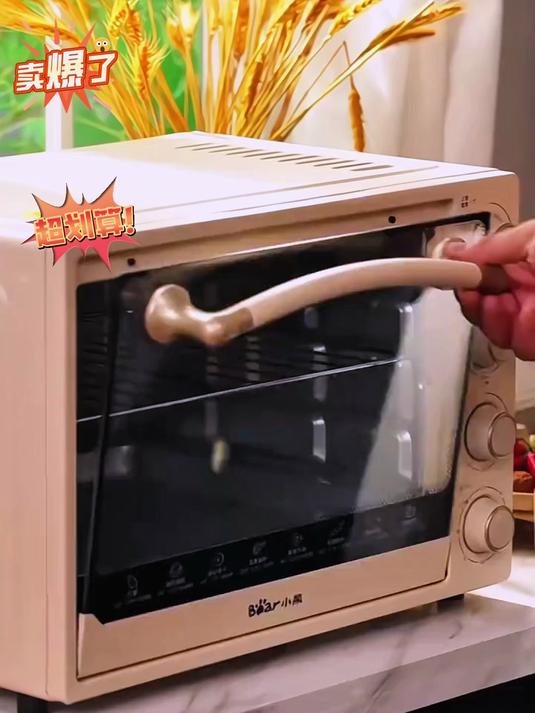 小熊40升大容量电烤箱，家用全自动多功能烘焙烧烤