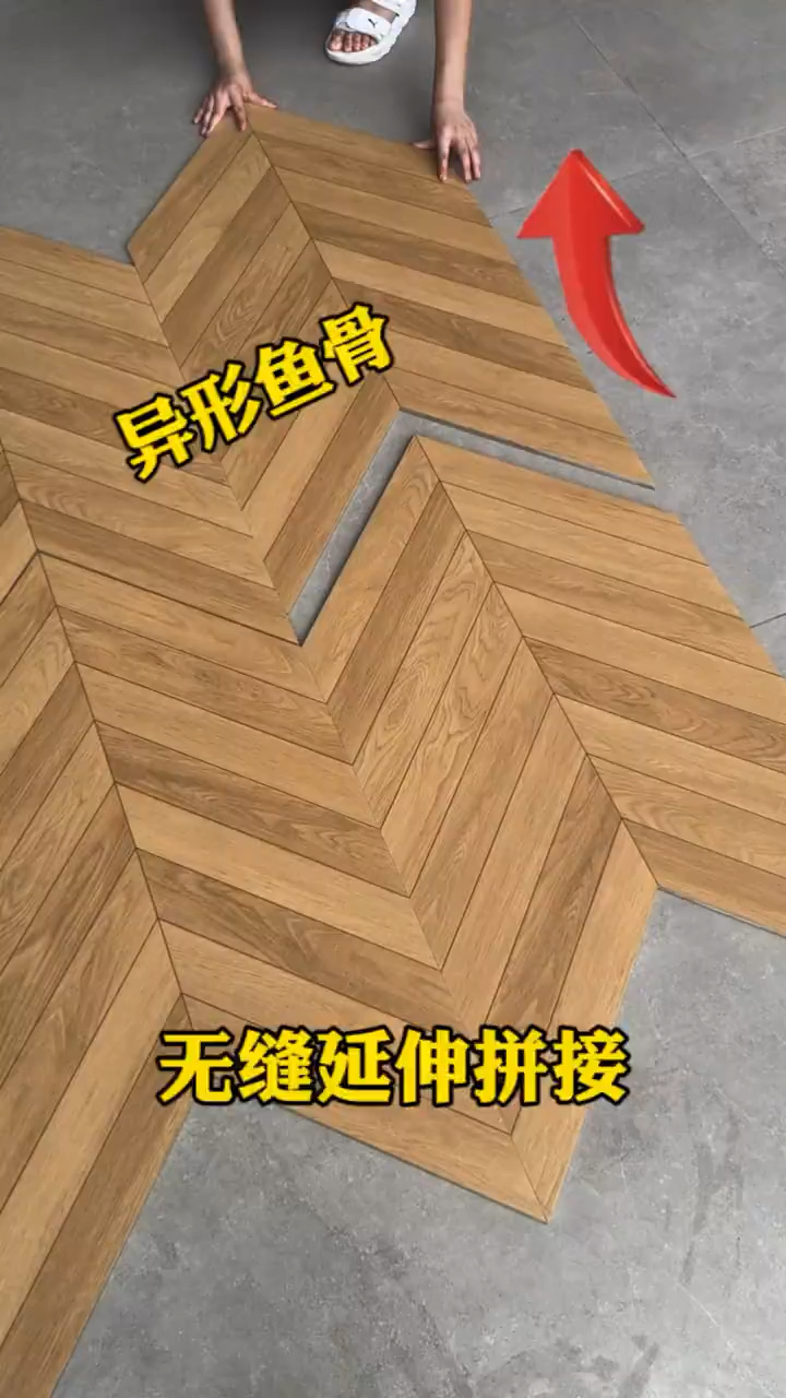 你们担心鱼骨纹对缝问题,现在我们也解决了,现在还有什么问题呢#家居装修#鱼骨纹砖