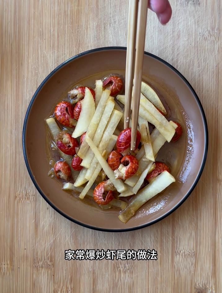 家常爆炒虾尾的做法,跟我这样做,简单好吃