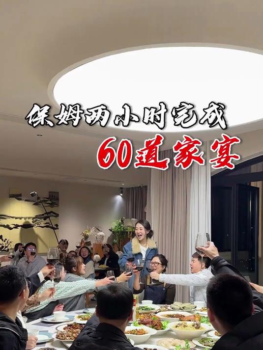 马上活动啦 本想带团队出去团建 但周姐竟然2个小时就做了60个菜