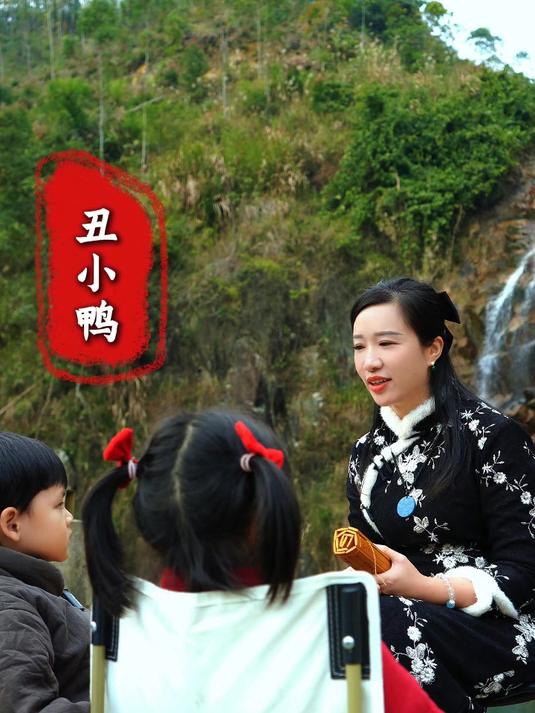 一起来学习丑小鸭的故事。我们每个小朋友都是白天鹅