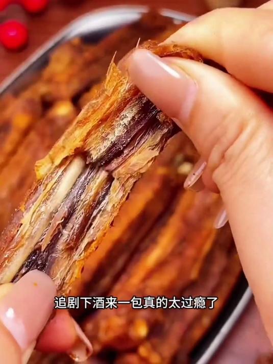 精选田间番鸭的鸭翅中 先卤后风干的,所以肉质非常紧实