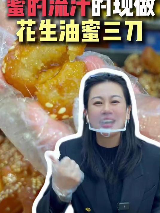 老式蜜三刀子果子休闲传统糕点香甜四溢芝麻条点心散装