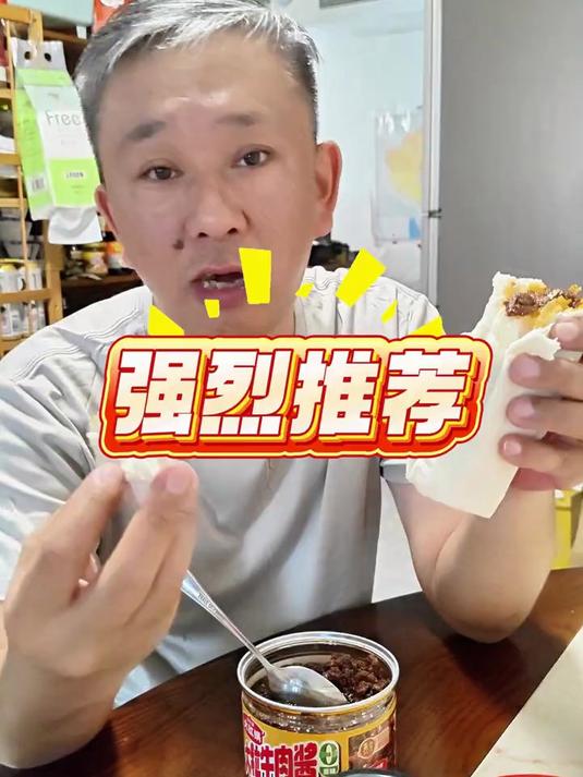 真材实料的牛肉酱,搞活动了价格实惠,想吃就吃强烈推荐!