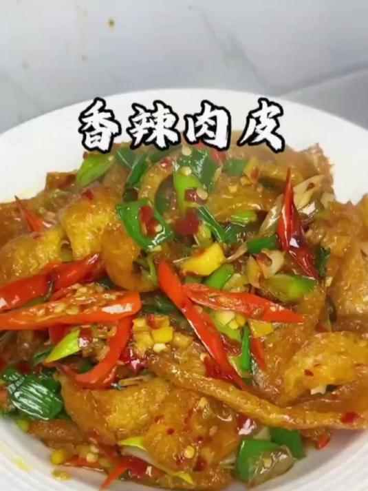爆炒炸猪皮#油炸猪皮肚 #年货备起来 #过年美食#三林塘肉皮