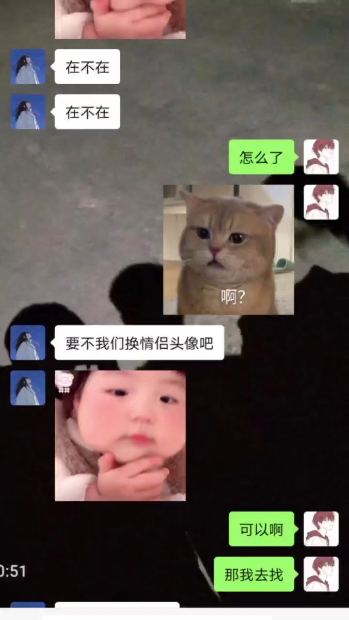 情侣头像搞笑图集