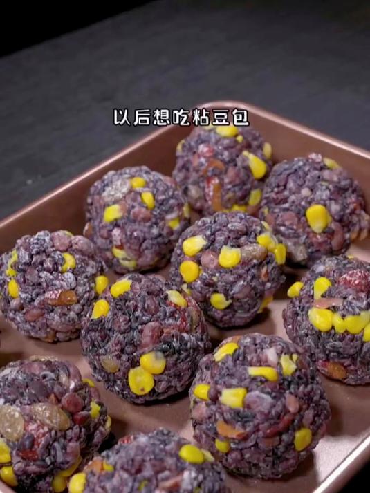 杂粮粘豆包美味做法,健康营养全家爱,快来学一学!