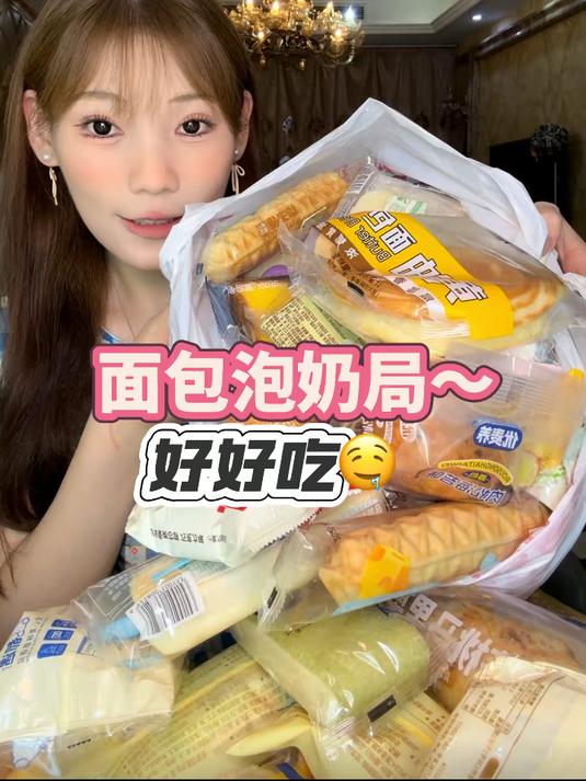 面包脑袋在哪里～