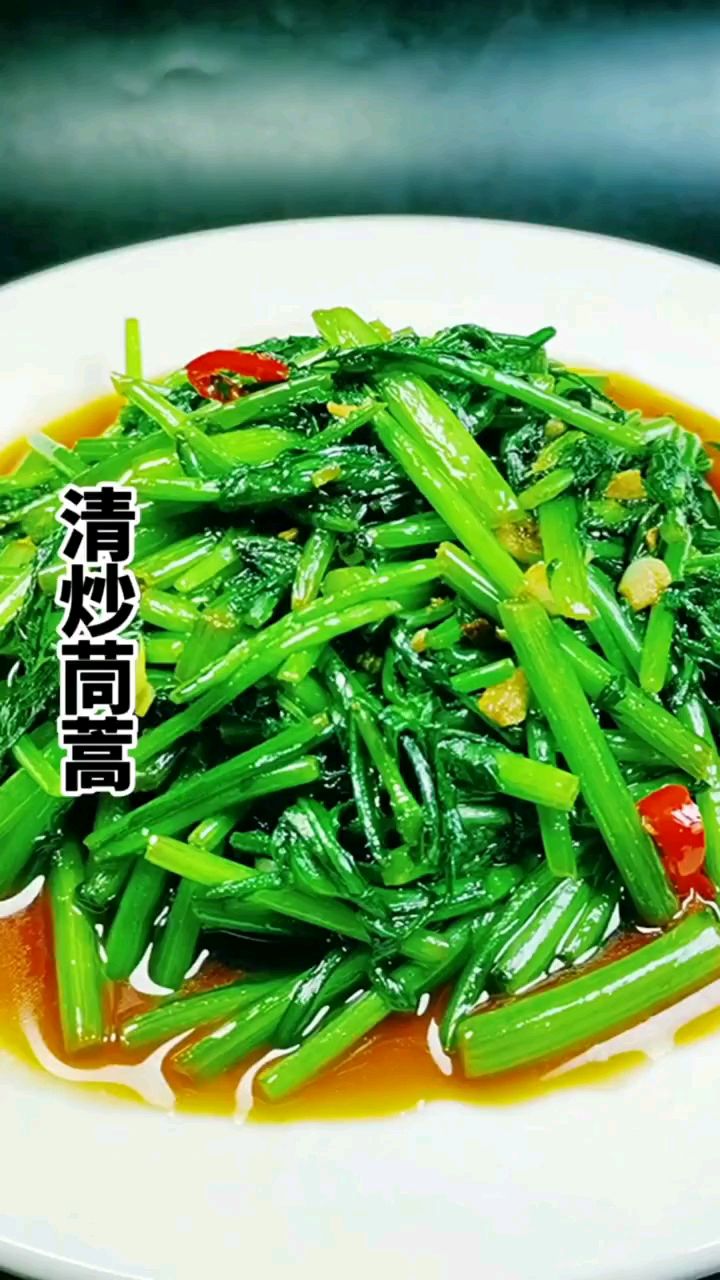 分享美食清炒茼蒿做法