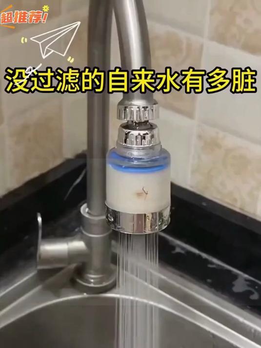 水龙头防溅过滤器，过滤水质，保护家人饮水健康