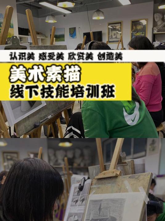 上海美术素描培训学校-从零基础到专业级美术生的摇篮