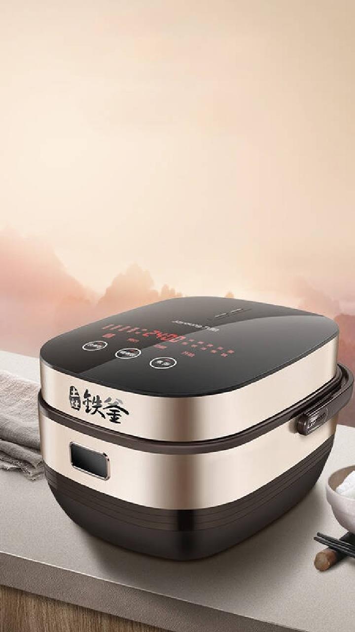 九阳智能触控电饭煲