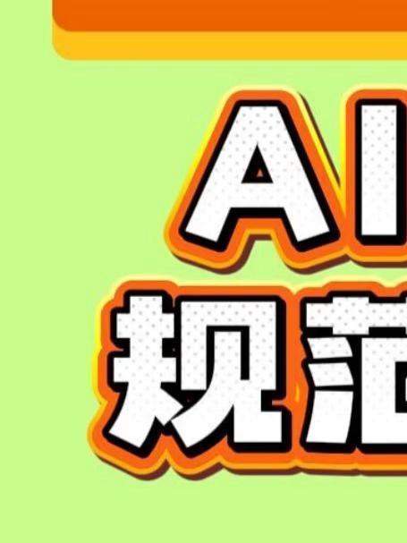 AI赋能幼师备课→规范教案一键搞定#信息技术在幼儿园的应用#