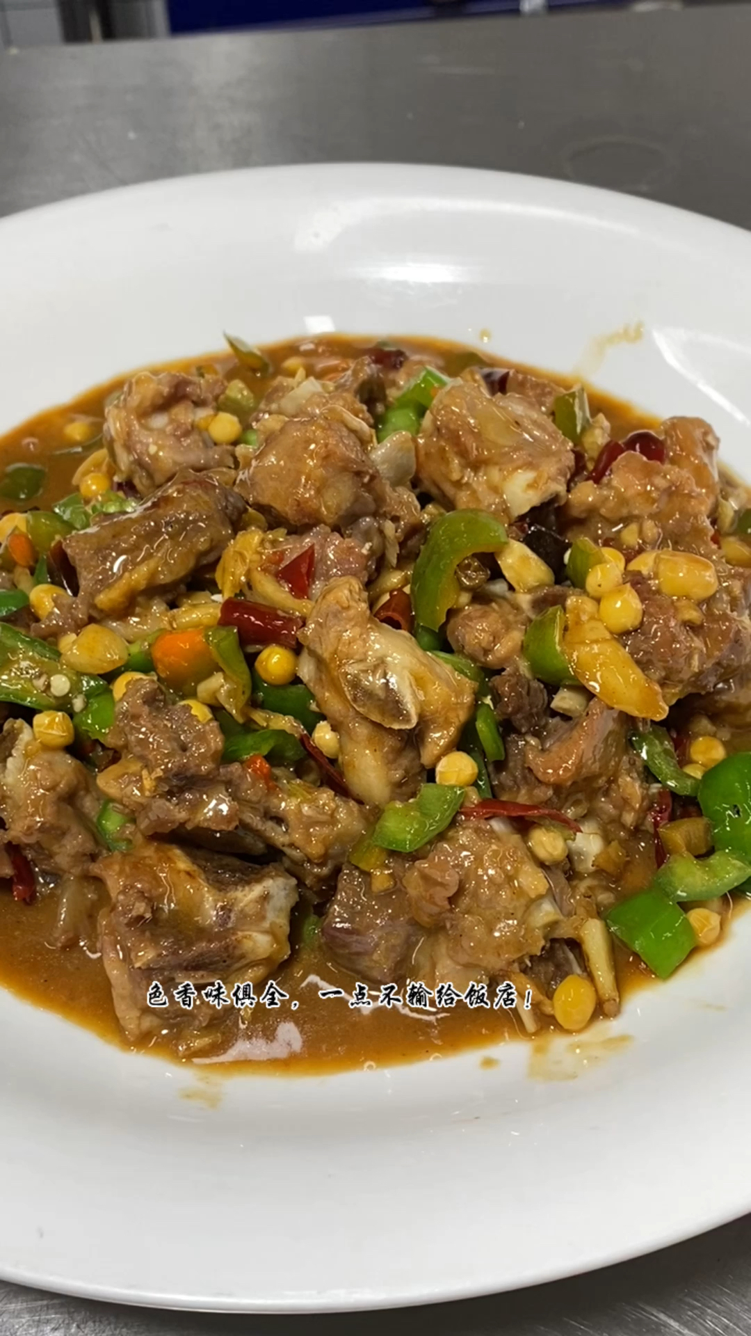 不炒糖色不加一滴水,在家也能做出比饭店还好吃的红烧排骨,方法还是特别的简单!