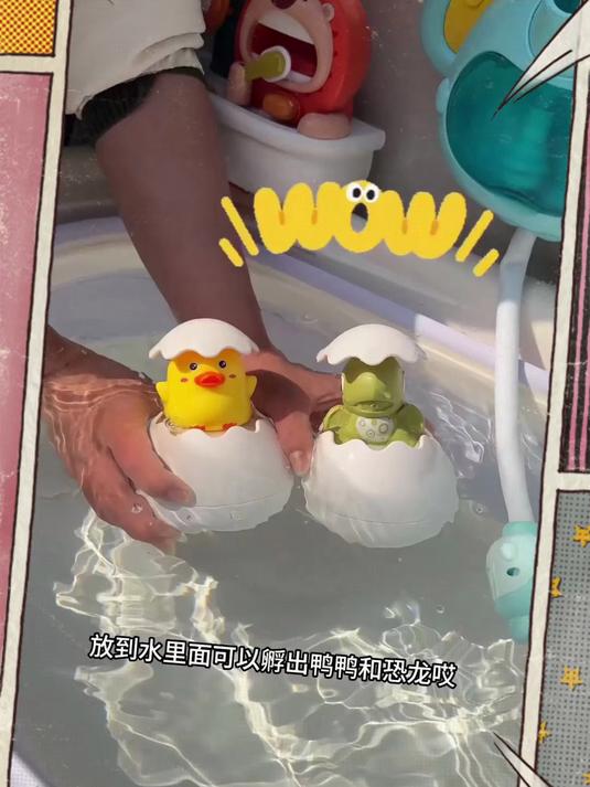 网红同款小黄鸭!恐龙蛋企鹅恐龙,趣味儿童玩具