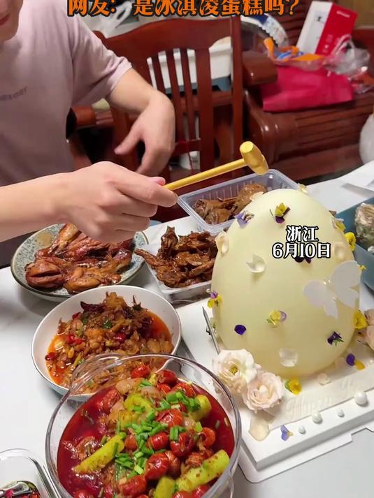 女子给丈夫买了一个生日蛋糕，没想到还是一个蛋壳形状的