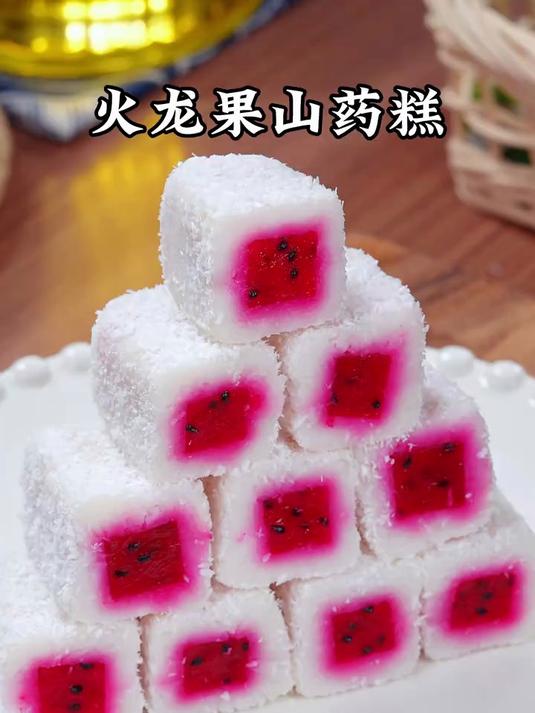 多给孩子吃山药好处多,做成这样美味与颜值并存的小点心