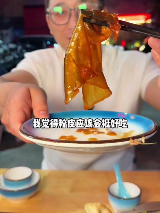 滕州辣子鸡和枣庄辣子鸡有什么区别啊？