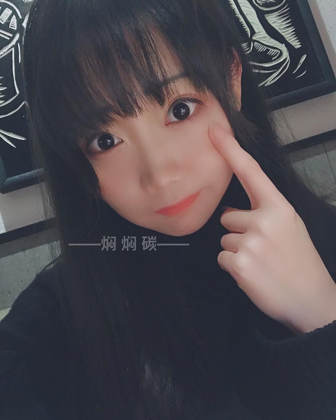 图片[955]-焖焖碳 NO.001 – 微博图片视频打包合集[1459P+98V657M]-六色网