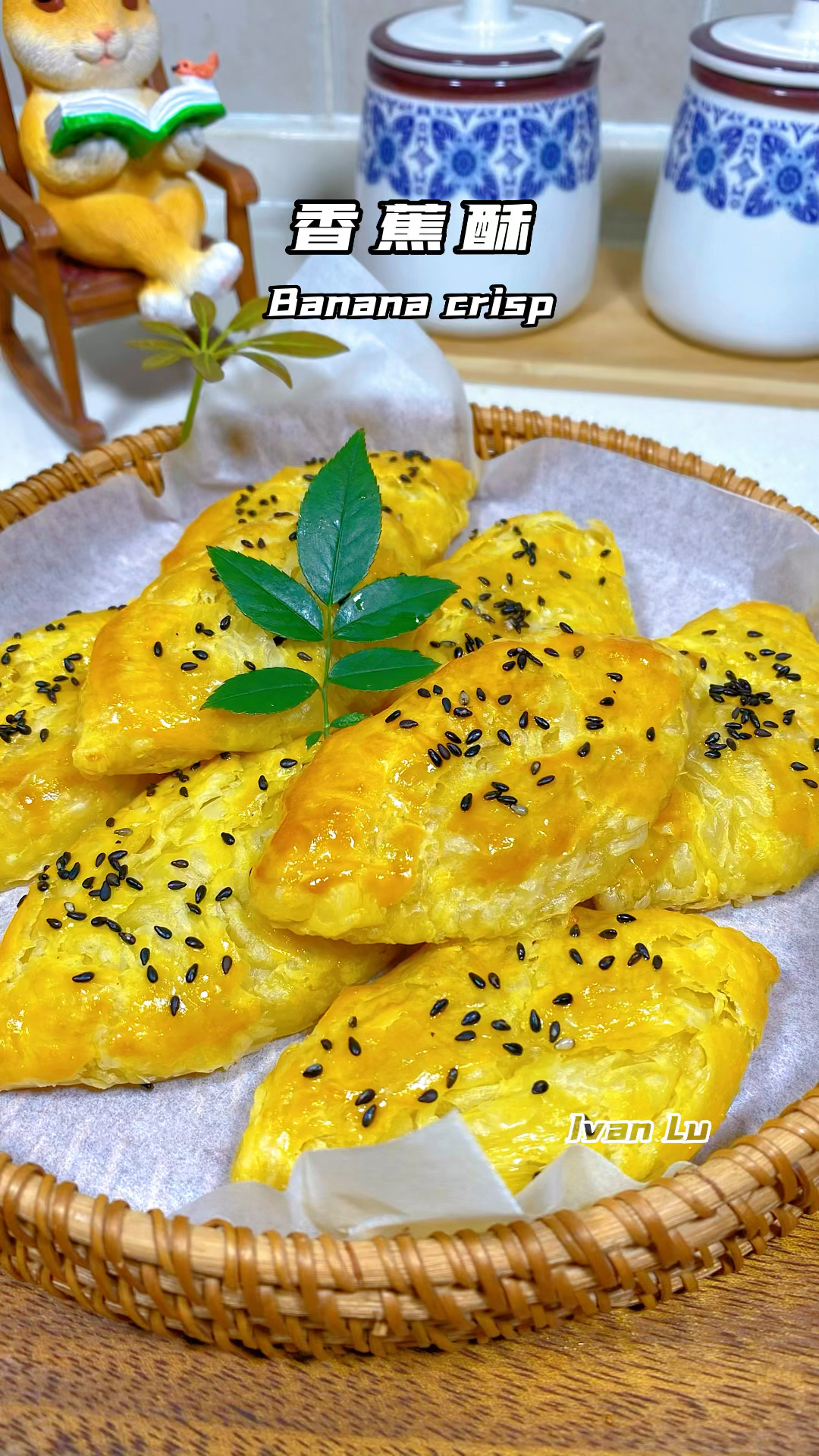 比蛋挞还好吃的香蕉酥,做法还特别的!