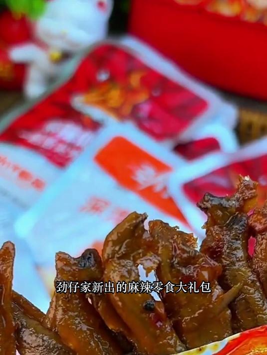到手30小包劲仔香辣小鱼干年年有鱼福鱼包卤味
