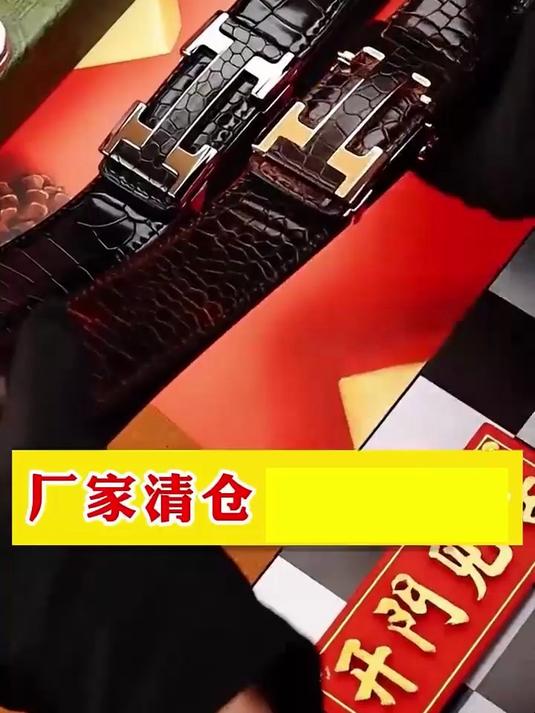 好的皮带一条就够了,意大利鳄鱼纹皮带,高端大气高端彰显品味!