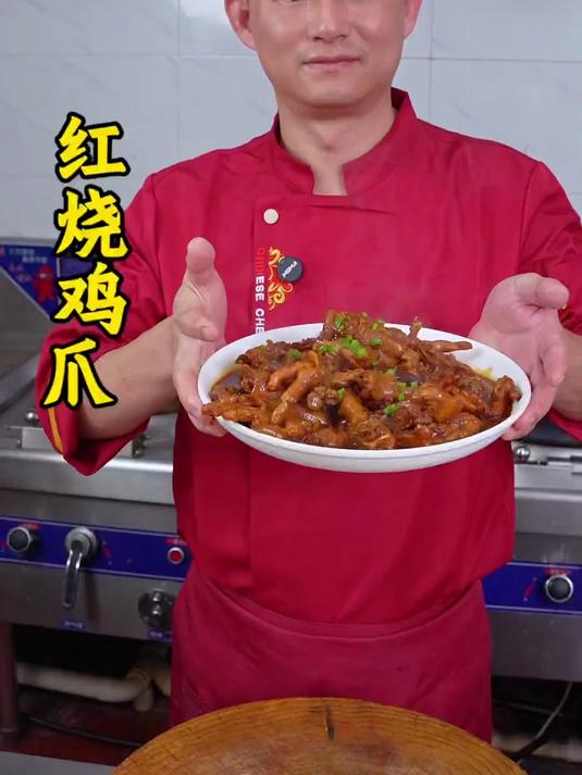鲁煨香 60g 松茸红烧酱汁!试 2 得 7,红烧炖肉超实用
