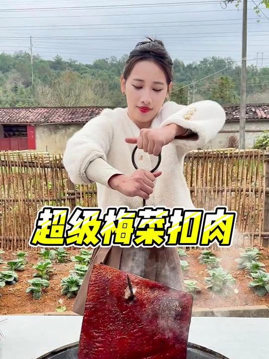 大块肉就得这么做！