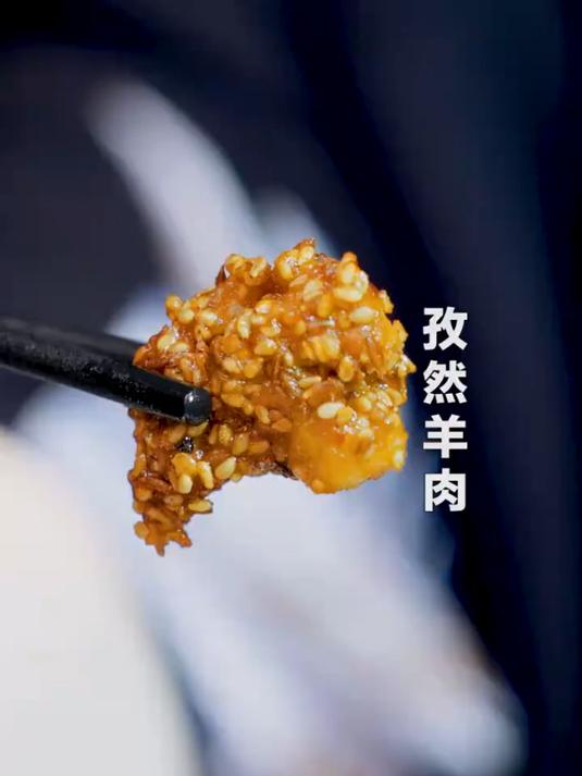 比羊肉串还好吃的 孜然羊肉,羊肉鲜嫩,不腥不膻,ko串串!