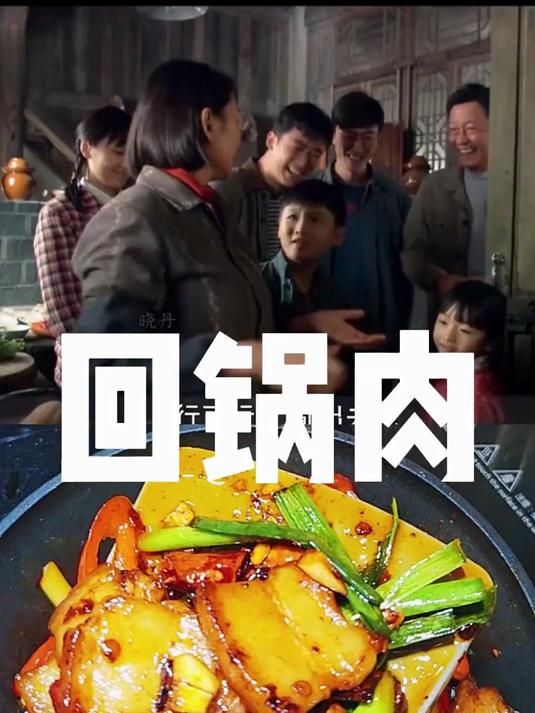 七层楼的猪肉你听过吗?