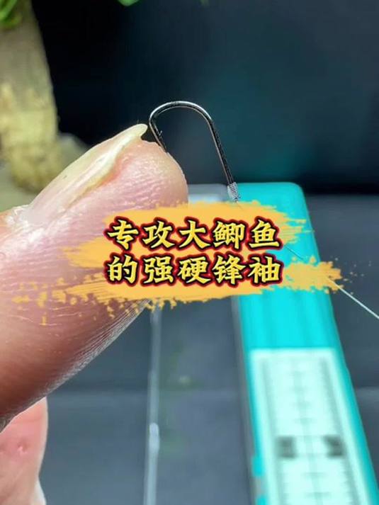 冬天钓鲫鱼用强硬锋袖 方便又高效 鱼获能翻倍