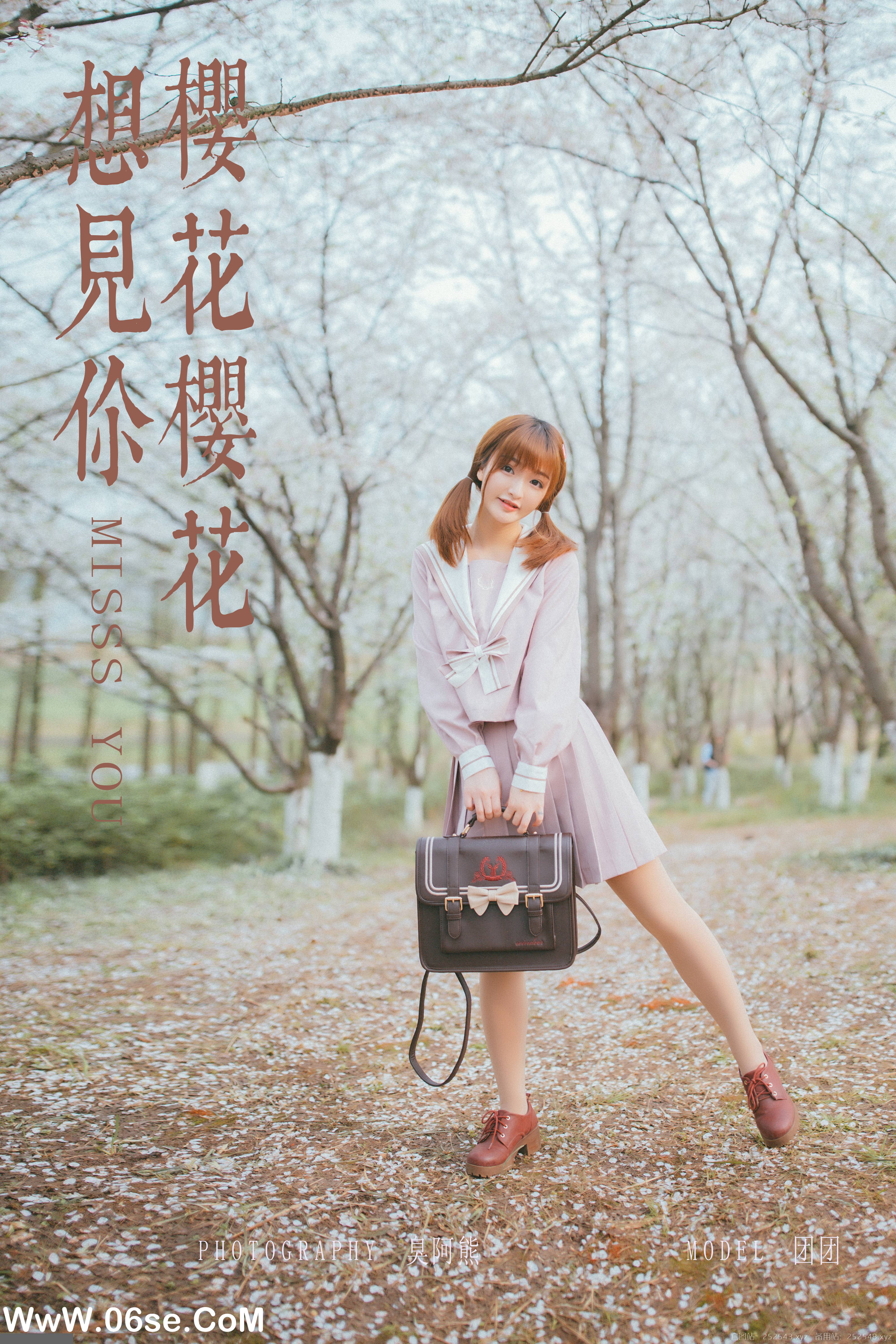 [YALAYI雅拉伊] No.246 樱花樱花想见你 团团-六色网