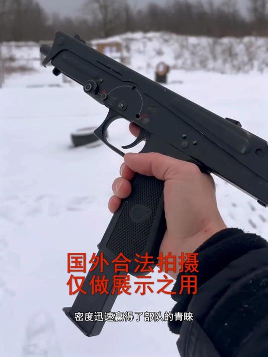 大鹅的神级冲锋枪，这设计，真的美么？