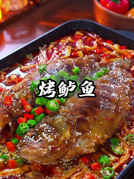 这个家庭版的烤鱼真的是太香,太好吃了,做法简单推荐大家去试试