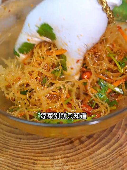 龙须菜石花菜,口感超棒超愉悦!