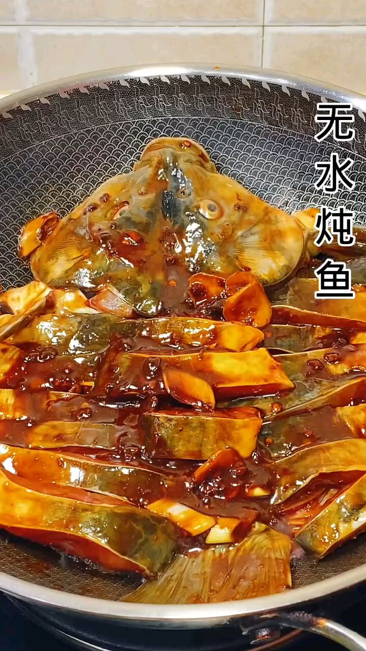 鲤鱼新吃法 ,无水炖鱼