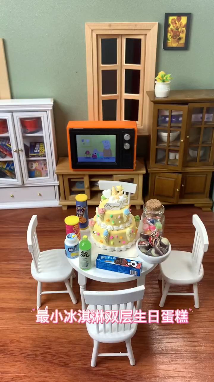 迷你冰激凌双层生日蛋糕,你会喜欢吗?