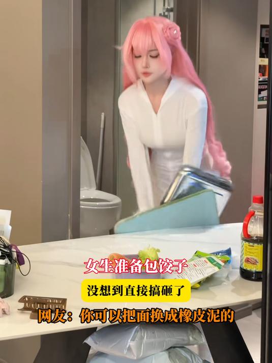 女生准备包饺子,没想到直接搞砸了