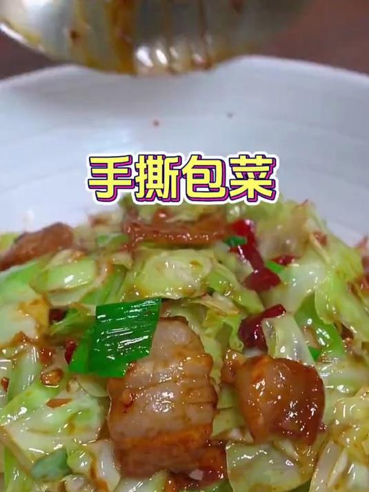 家庭版干锅包菜的做法,简单易做,爽脆好吃