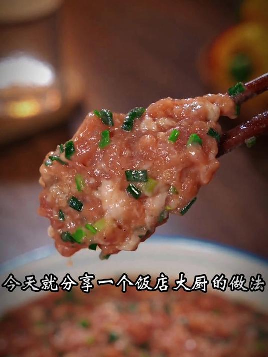 今天给大家分享一个包子馅的做法