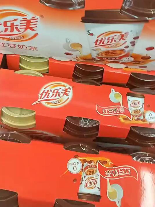 奶茶我就要优乐美