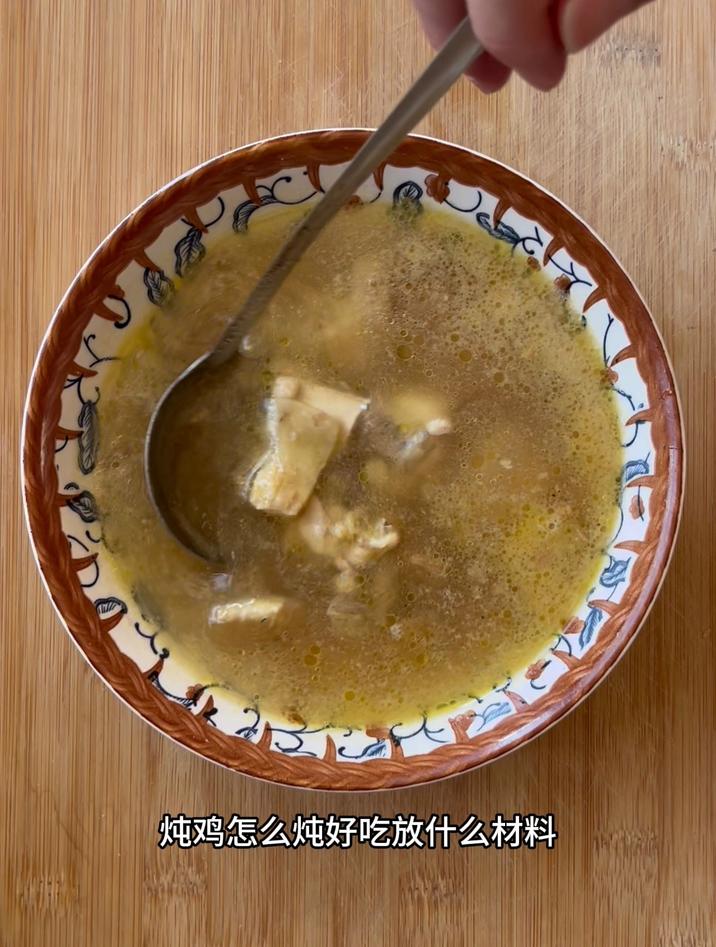 炖鸡怎么炖好吃放什么材料，放黄豆，好吃又营养