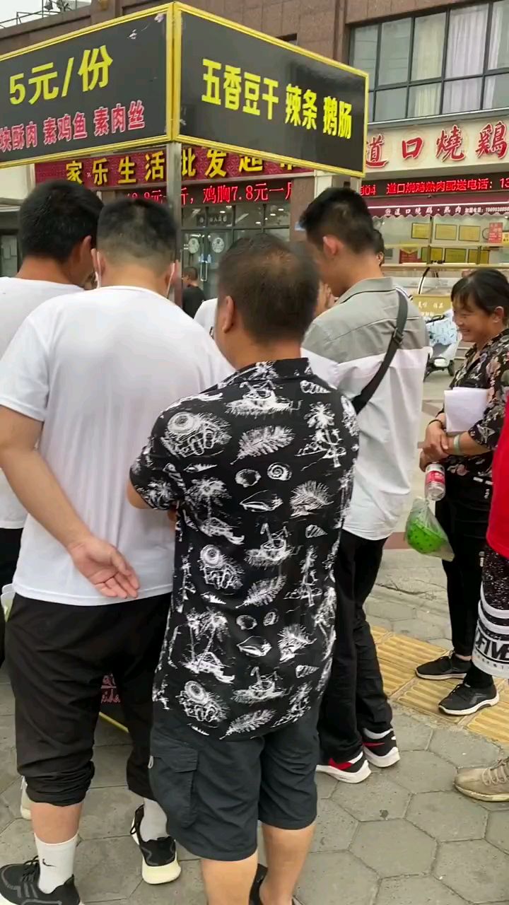 特色美食,手撕素肉。