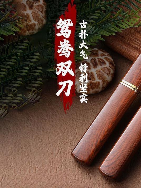 加厚不锈钢材质不生锈刀刃锋利,用它切肉切水果都顺手好用,带刀套家用户外野餐携带方便#菜刀#