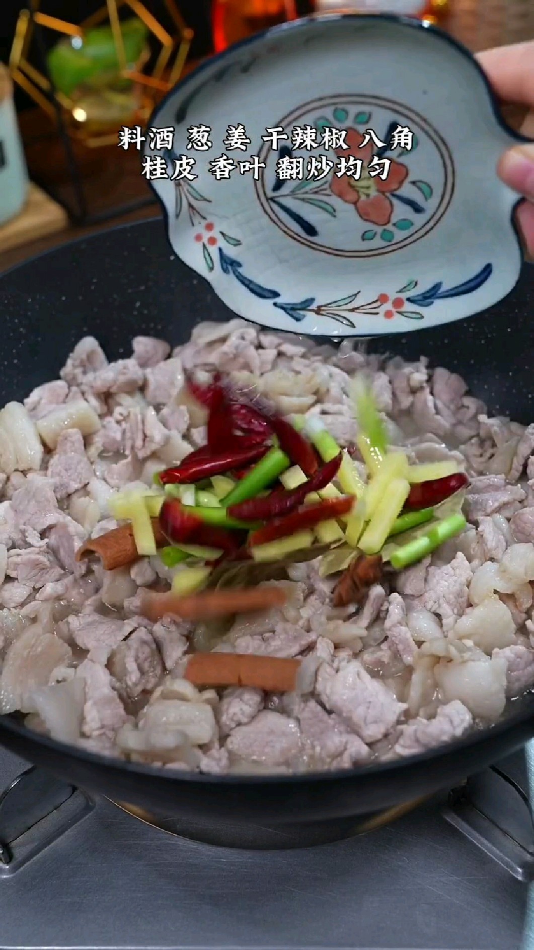 今天分享家庭版臊子肉的做法、我家每周都要做上一锅,夹馍、拌面,都好吃!#陕西美食#