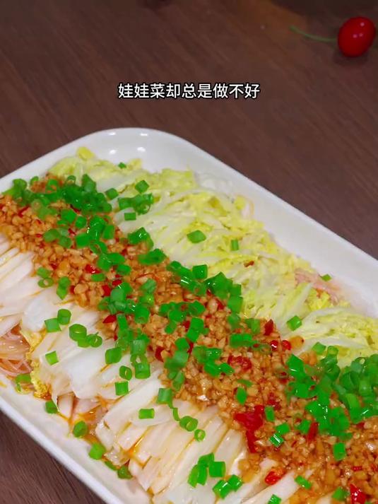 很多人都爱吃蒜蓉粉丝娃娃菜，蒜香浓郁