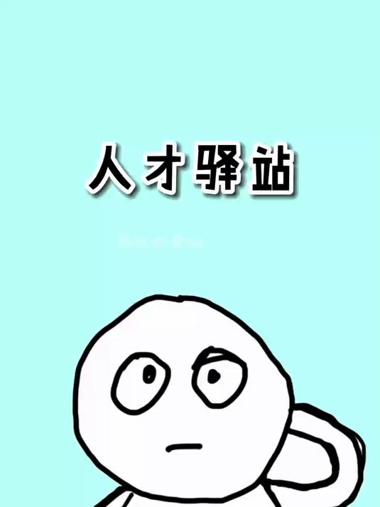 每个城市都有免费住宿的酒店,知道怎么找吗?
