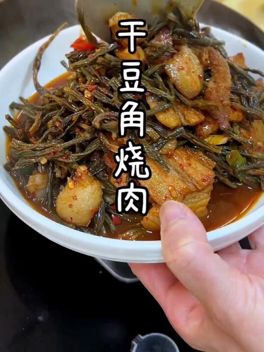 干豆角炒腊肉!腊肉咸香渗进豆角里,干香混着肉香
