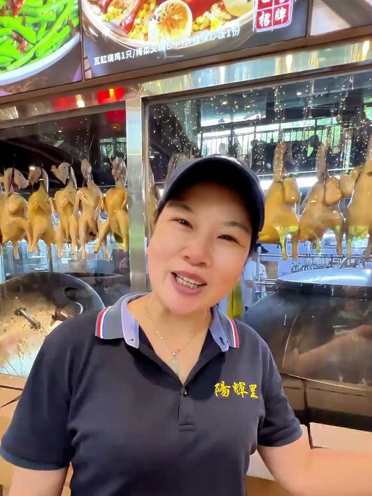全顺德好吃的瓦缸烧鸡